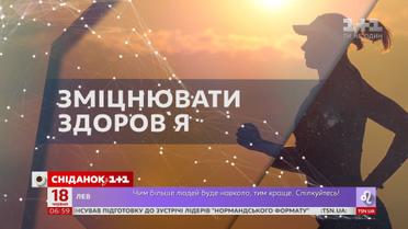 Астрологічний прогноз на 18 червня 2019 року