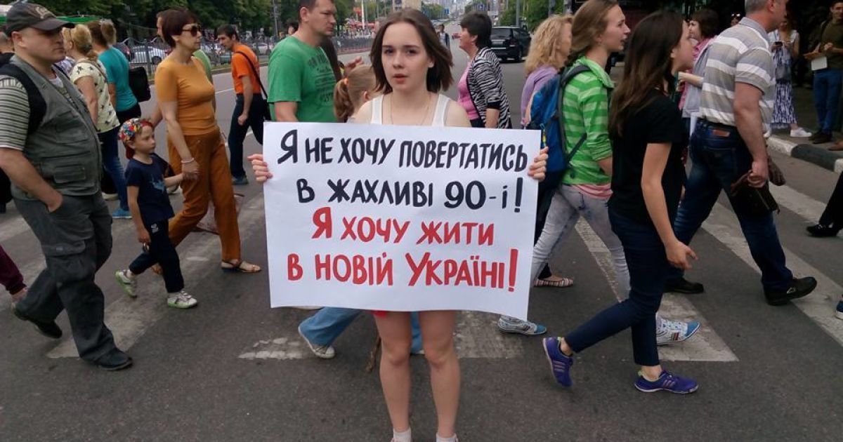 Харьковчане перекрыли центральный проспект из-за действий мэрии