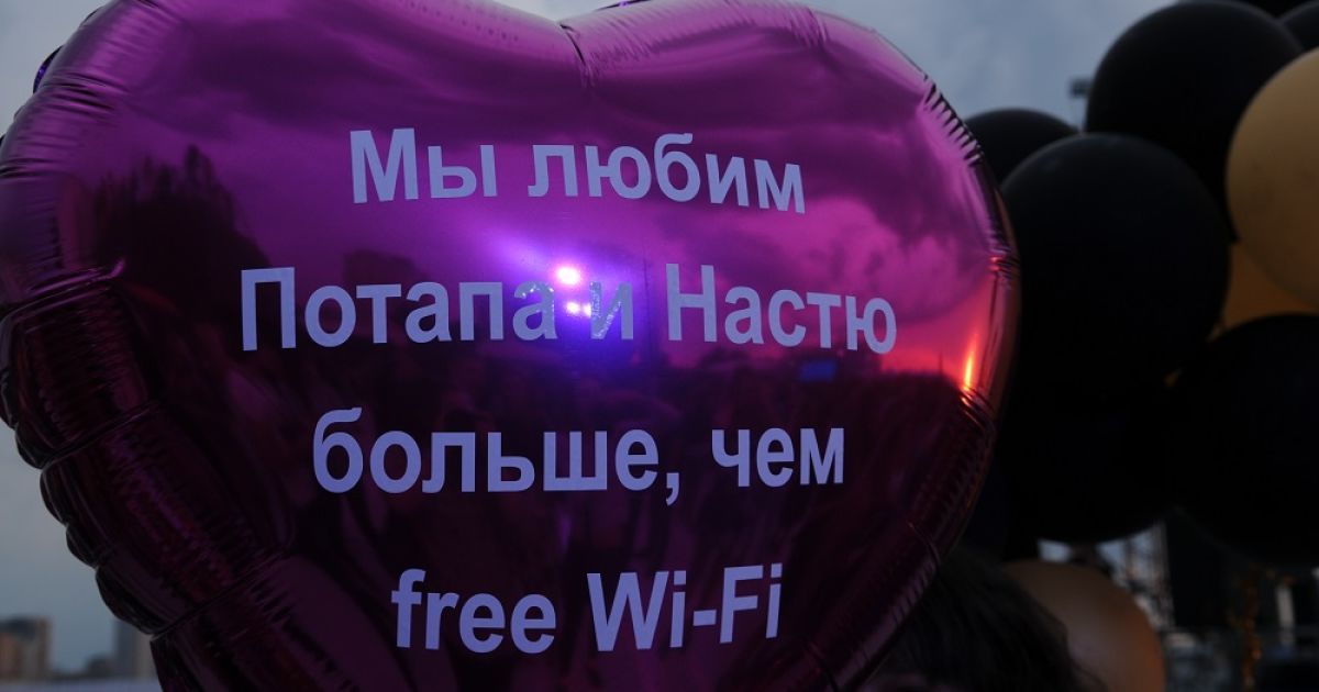 &laquo;Потап и Настя&raquo; отпраздновали 10-летие / © ТСН.ua