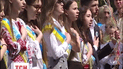 Как отмечали последний звонок украинские школьники