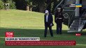 Щось таки міняється! Хитрий викрутас Трампа! Путін притих
