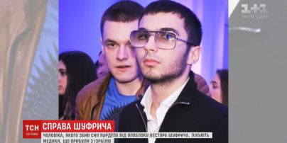 Сыну Шуфрича грозит от 3 до 8 лет за решеткой
