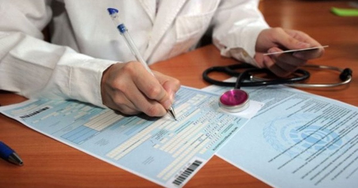 Лікарняний