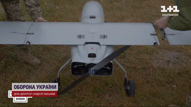 Безпілотник