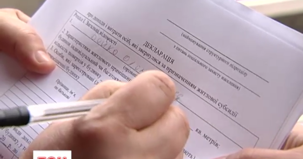 После начала отопительного сезона люди массово взялись за оформление субсидий