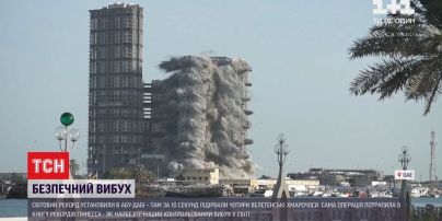 Найбезпечніший контрольований вибух у світі: в Абу-Дабі підірвали 4 хмарочоси