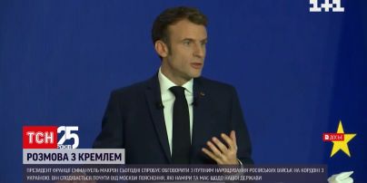 Эммануэль Макрон сегодня позвонит по телефону главе Кремля | Новости мира