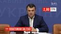Рахунки за споживання й транспортування газу друкуватимуть на одному аркуші паперу