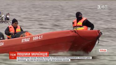 В Польше продолжаются поиски двух украинцев, которые могли утонуть во время прогулки на озере
