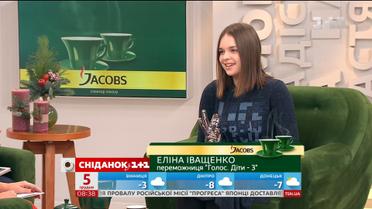 Победительница шоу "Голос. Дети-3" Элина Иващенко в студии "Сниданка"