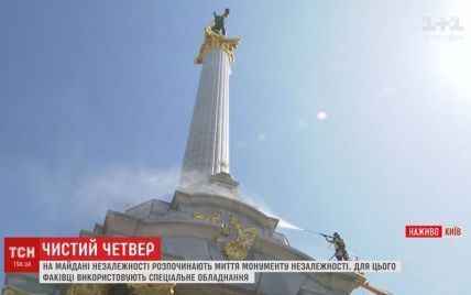 На Майдане мощной техникой моют монумент Независимости