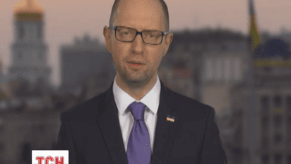 Арсений Яценюк объявил о своей отставке