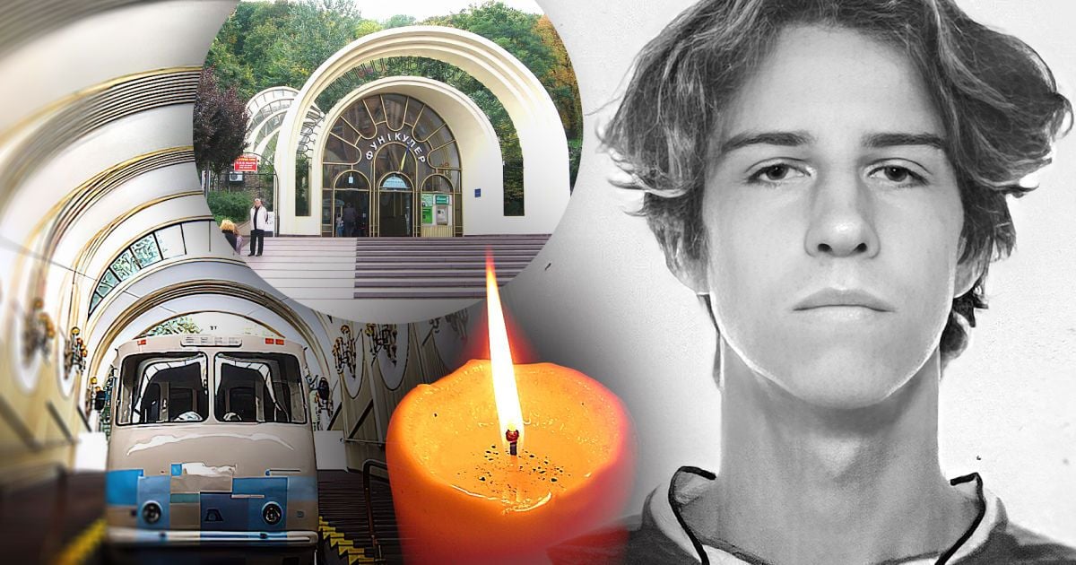 Максим Матерухін