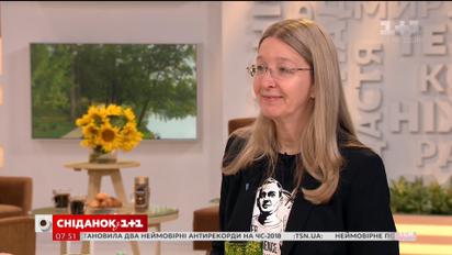 Ульяна Супрун рассказала о последнем этапе медицинской реформы
