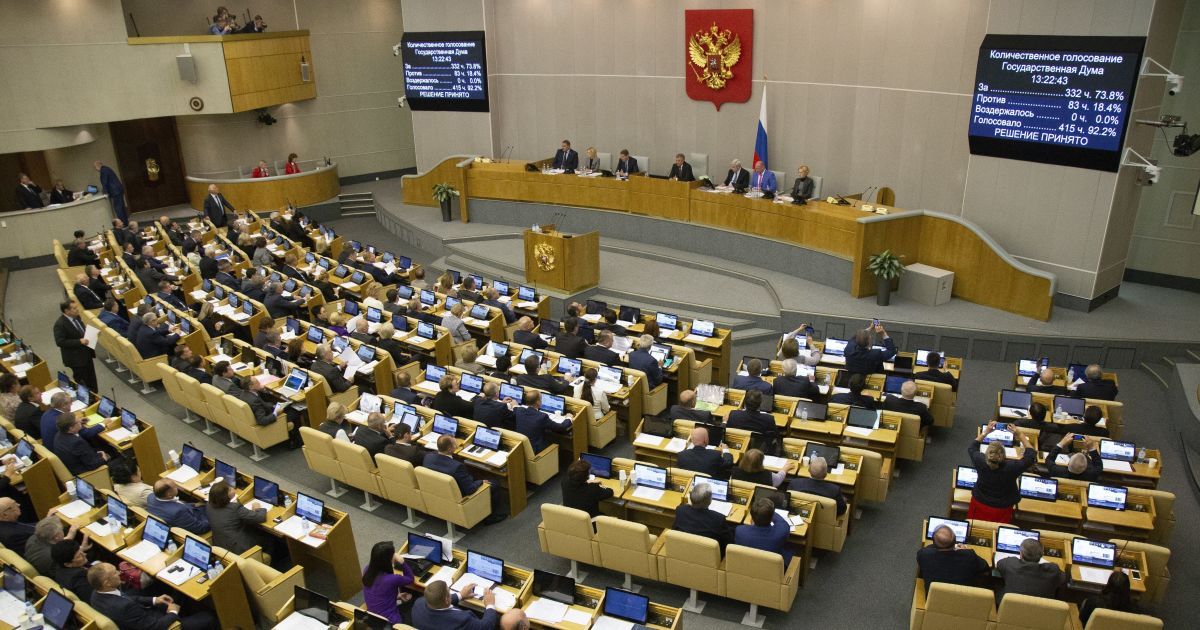 Держдума проголосувала в першому читанні за запропоновані Путіним зміни до Конституції