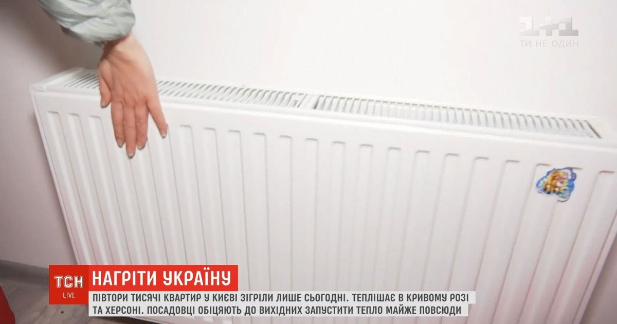 Без тепла: где в Украине ситуация с отоплением остается критической
