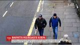 Перед отравлением Скрипалей ГРУшники следили за экс-разведчиком в Чехии