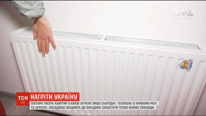 Без тепла: где в Украине ситуация с отоплением остается критической