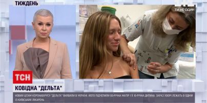Новини тижня: чому новий штам "Дельта" небезпечніший для молоді і підлітків