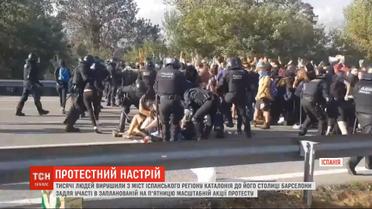 Массовые протесты в Каталонии: тысячи людей отправились из городов испанского региона в Барселону