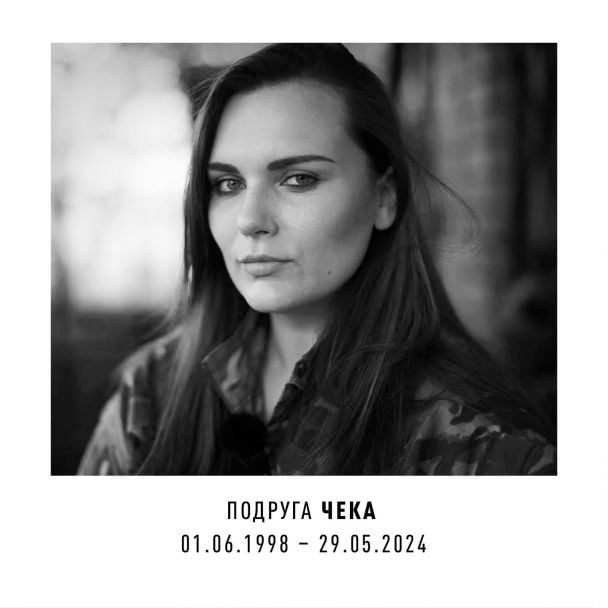Парамедикиня з "Госпітальєрів" Ірина Цибух "Чека" / © Facebook/Госпітальєри