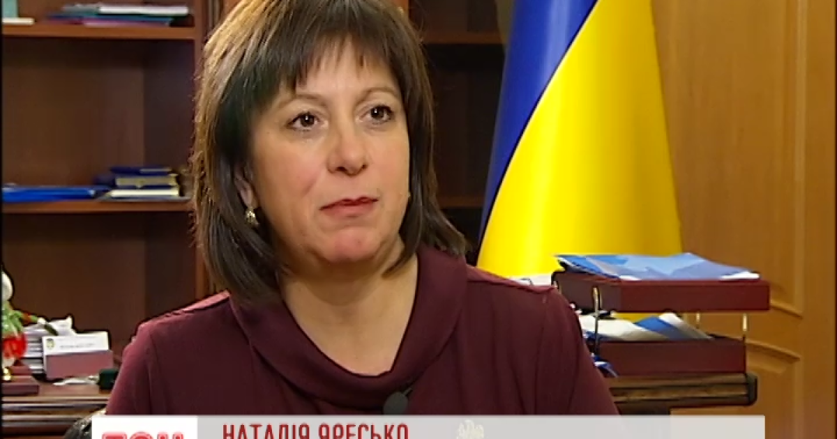 Наталія Яресько лише нещодавно стала громадянкою України