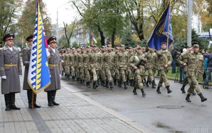 День захисника України. Як це було