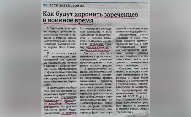  / © із соцмереж