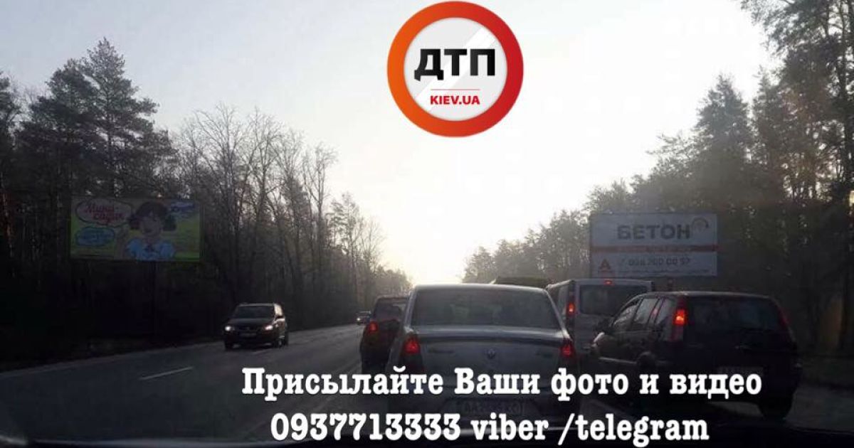 дтп ірпінь_1 / © facebook.com/dtp.kiev.ua