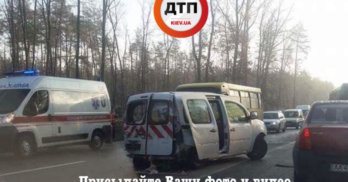 дтп ірпінь_4 / © facebook.com/dtp.kiev.ua