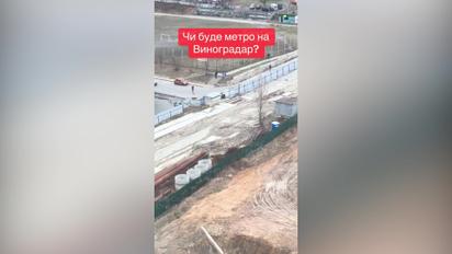 Как метро на Виноградарь разносят на металл