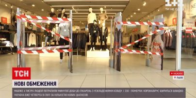 Коронавірус в Україні: "червона" зона на Буковині і у Львівській області - чи дотримуються обмежень