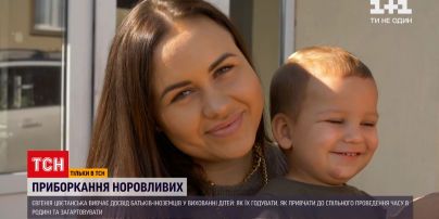 «Укрощение строптивых» | Особенности воспитания в украинско-арабской семье