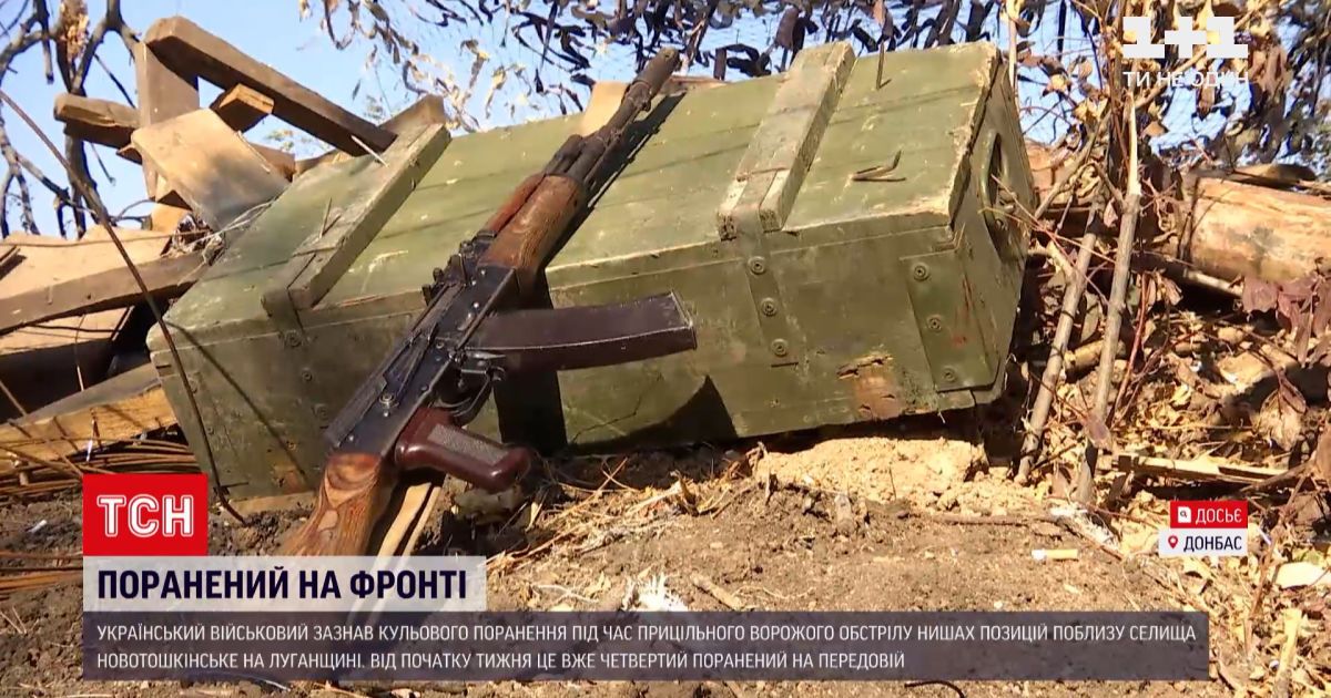 Новости с фронта: вблизи поселка Новотошковское боец вооруженных сил получил пулевое ранение