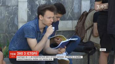Абітурієнти готуються до ЗНО з історії України