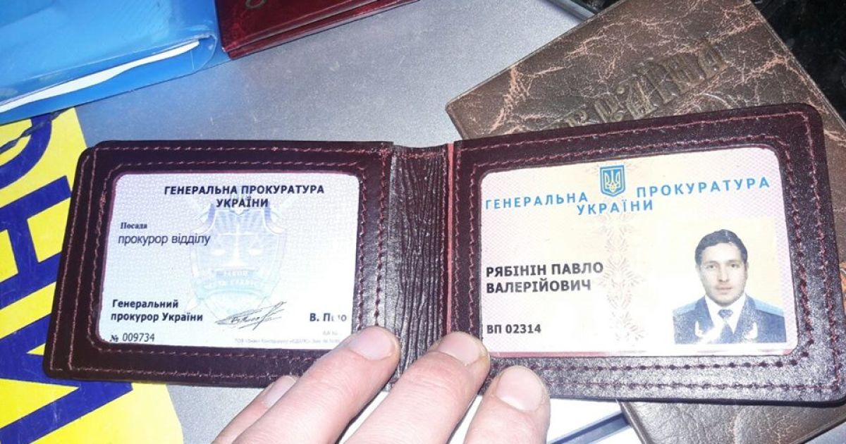 Затриманий "прокурор" виявився ювеліром