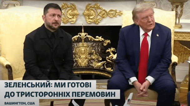 Будут ли США отправлять свои войска в Украину: Трамп ответил
