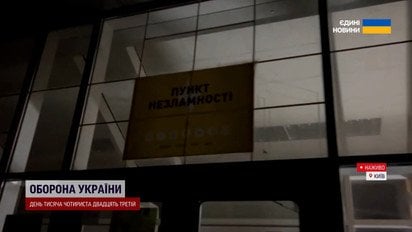 Енергетичний пайок: чому графіки стали суворішими та що з «Пунктами Незламності» по Україні?