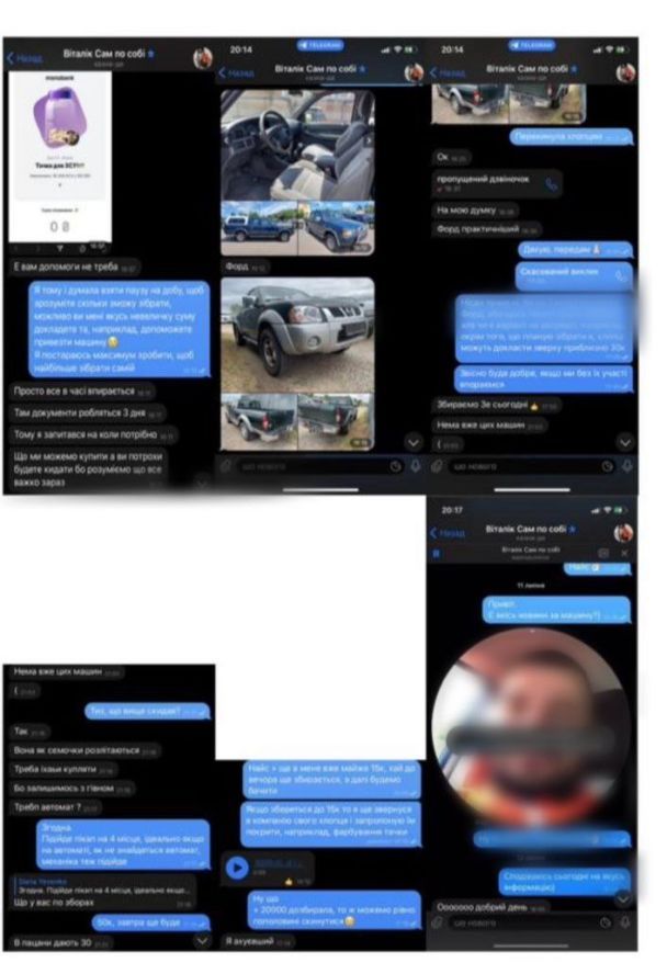  / © Офіс генерального прокурора