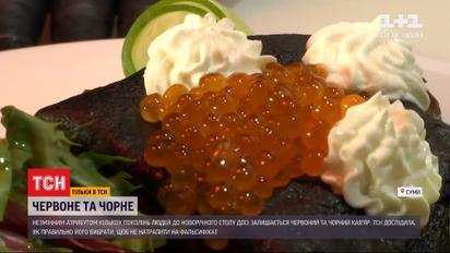 Новогодний деликатес: как выбрать настоящую икру к праздничному столу