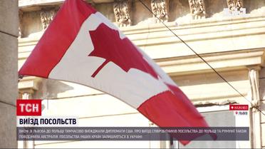 Как будут работать дипучреждения, временно переехавшие во Львов