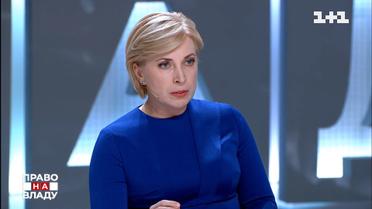 "Я предлагаю закрыть рот" - Верещук жестко указала на место Шуфричу