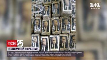 К берегу Ливии прибило более 300 пачек гашиша с изображением Путина | Новости мира