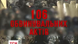Чому вбивства активістів Євромайдану вже два роки залишаються безкарними