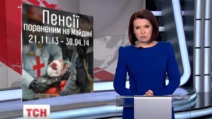 Что стоит за провокациями в центре Киева во время почтения памяти Небесной Сотни