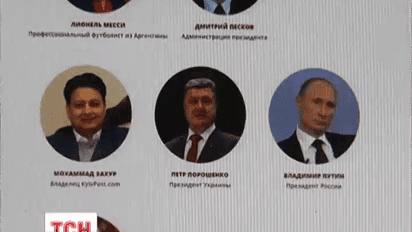 Как политики прячут свои деньги