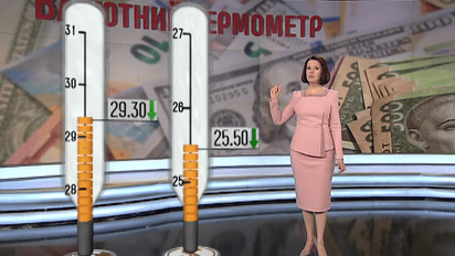 Валютный термометр: гривна устояла и сильно окрепла