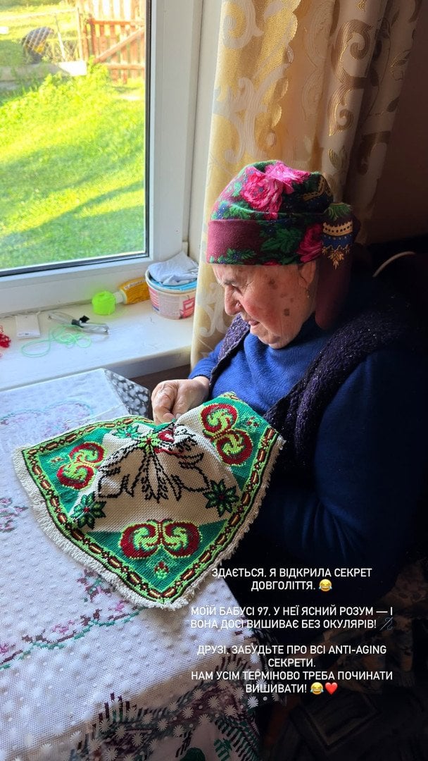 Бабуся Наталії Єгорової / © instagram.com/natalia_yegorova