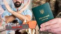 Из-за неуплаченного штрафа за необновление данных у военнообязанных могут отобрать жилье и авто. Коллаж ТСН.ua