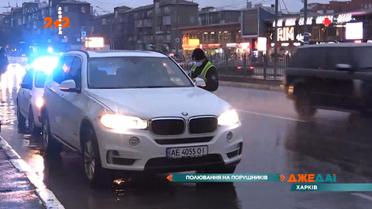 В Харькове началась волна полицейских рейдов против нарушителей